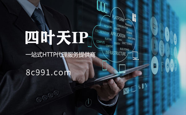 【呼和浩特代理IP】IP地址是什么？更改IP地址会有什么影响？